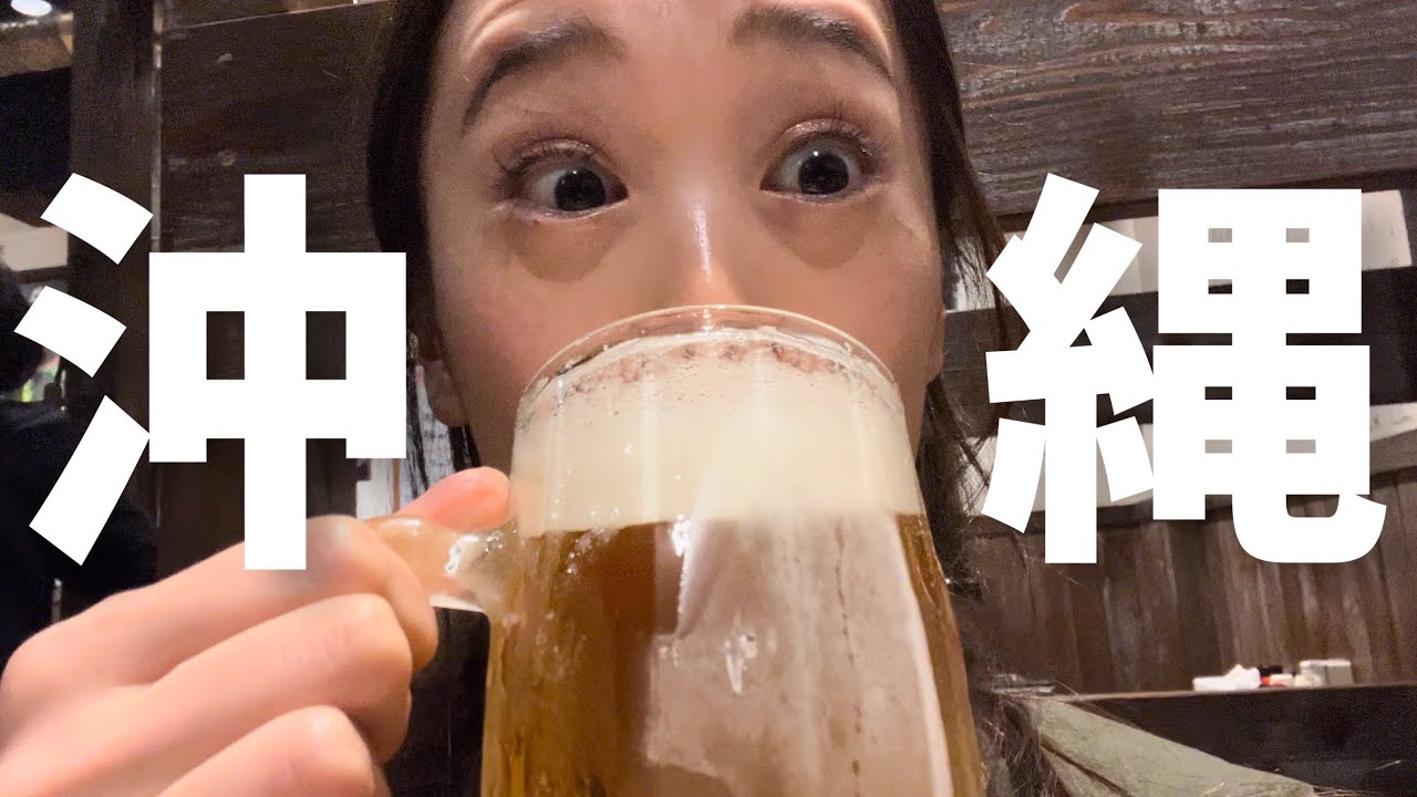 【子連れで宮古島へ】冬でも楽しめた！