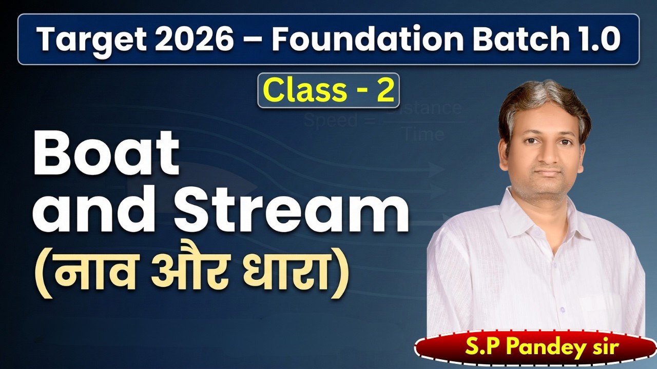 Boat & Stream  for All Competitive Exams | Basic to Advanced | Class - 02 | By SP Pandey Sir