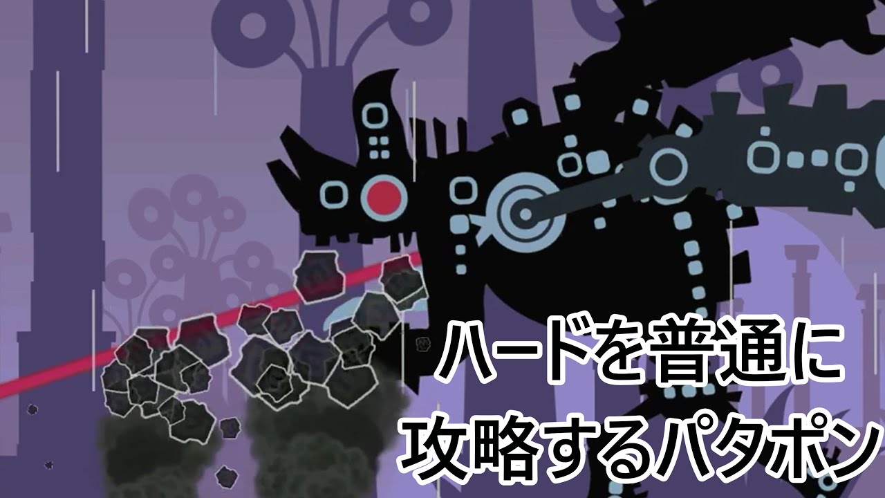 【パタポン1+2リプレイ】喋ろうとして喋れない自由に遊ぶブタポン【P5】