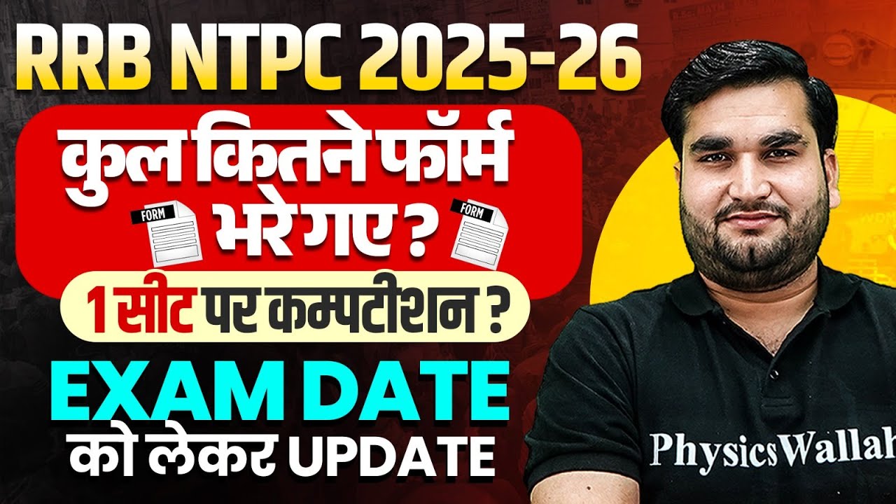 RRB NTPC 2025-26 | RRB NTPC Total Form Fill Up 2026 | RRB NTPC Exam Date Update | Railway NTPC 2026