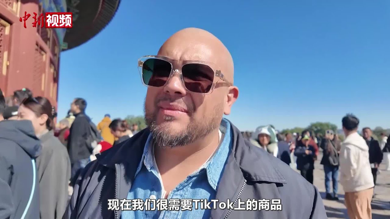 美国民众谈关税壁垒：十分影响当地就业 希望能尽快改善