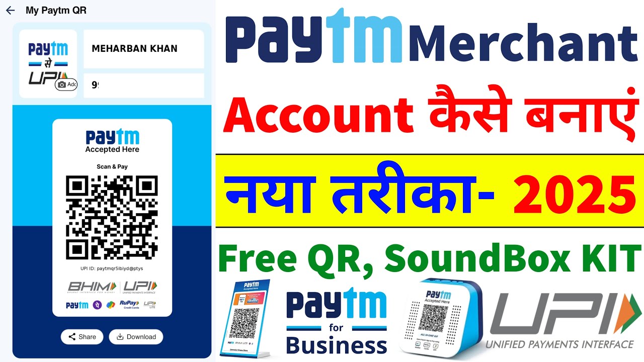 How to create Paytm Merchant Account | How to create Paytm Business Account | Paytm Merchant QR 2025