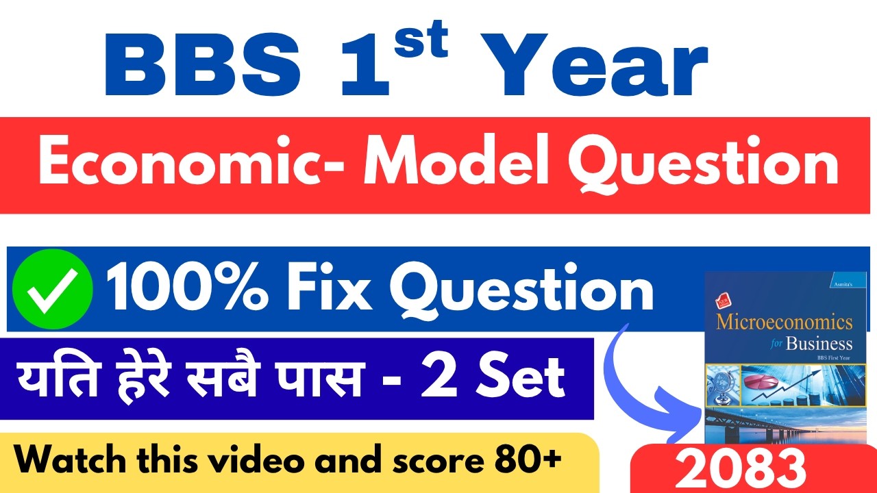 BBS 1st Year Economic Model Question 2083 Solution || bbs 1st year economic question paper 2083