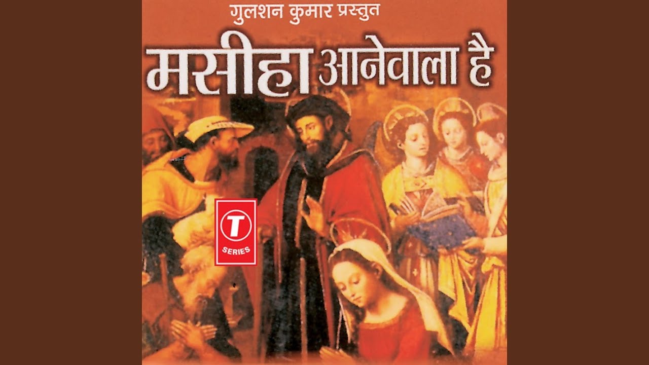 Baibal Ki Nasihat