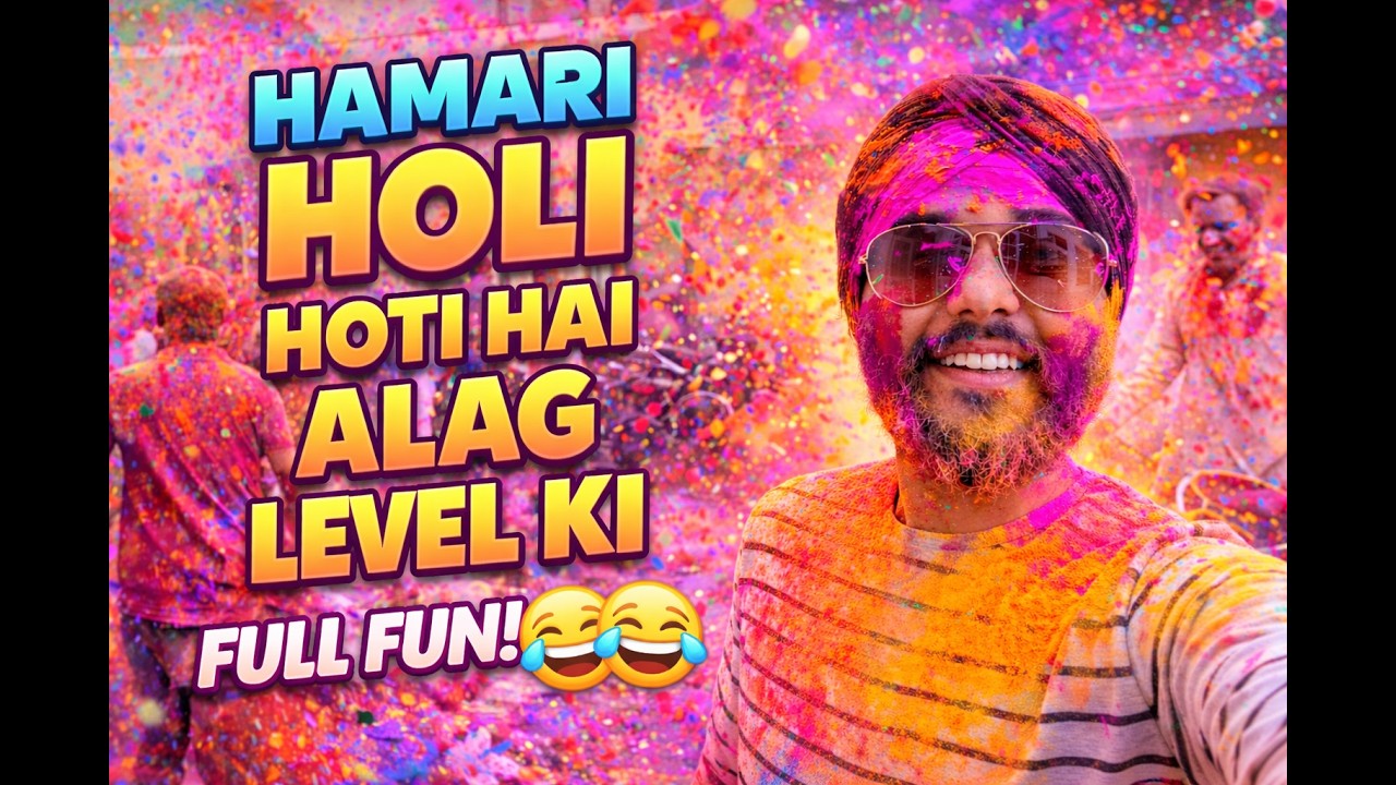 HOLI HUM KAISE MNATE HAIN😂 😂 ....BY JAGMEET SINGH