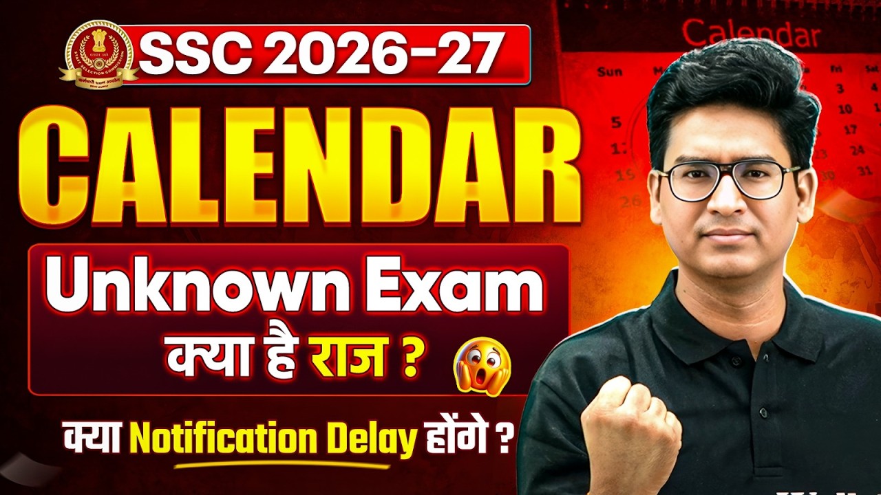 SSC Calendar 2026-27 | Unknown Exam क्या है? | क्या Notification Delay होंगे ? | SSC Wallah