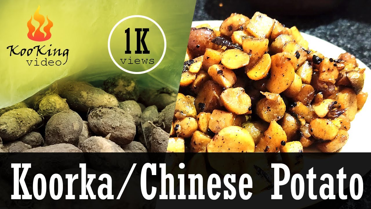 Koorka upperi/mezhukuvarati | Shema/Chivakizangu | Chinese Potato #KoKoVlogs #KooKingVideo