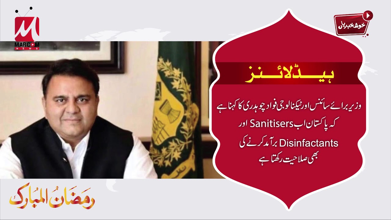 Khushkhabrian -  2 May 2020 -  MarCom News - Headlines