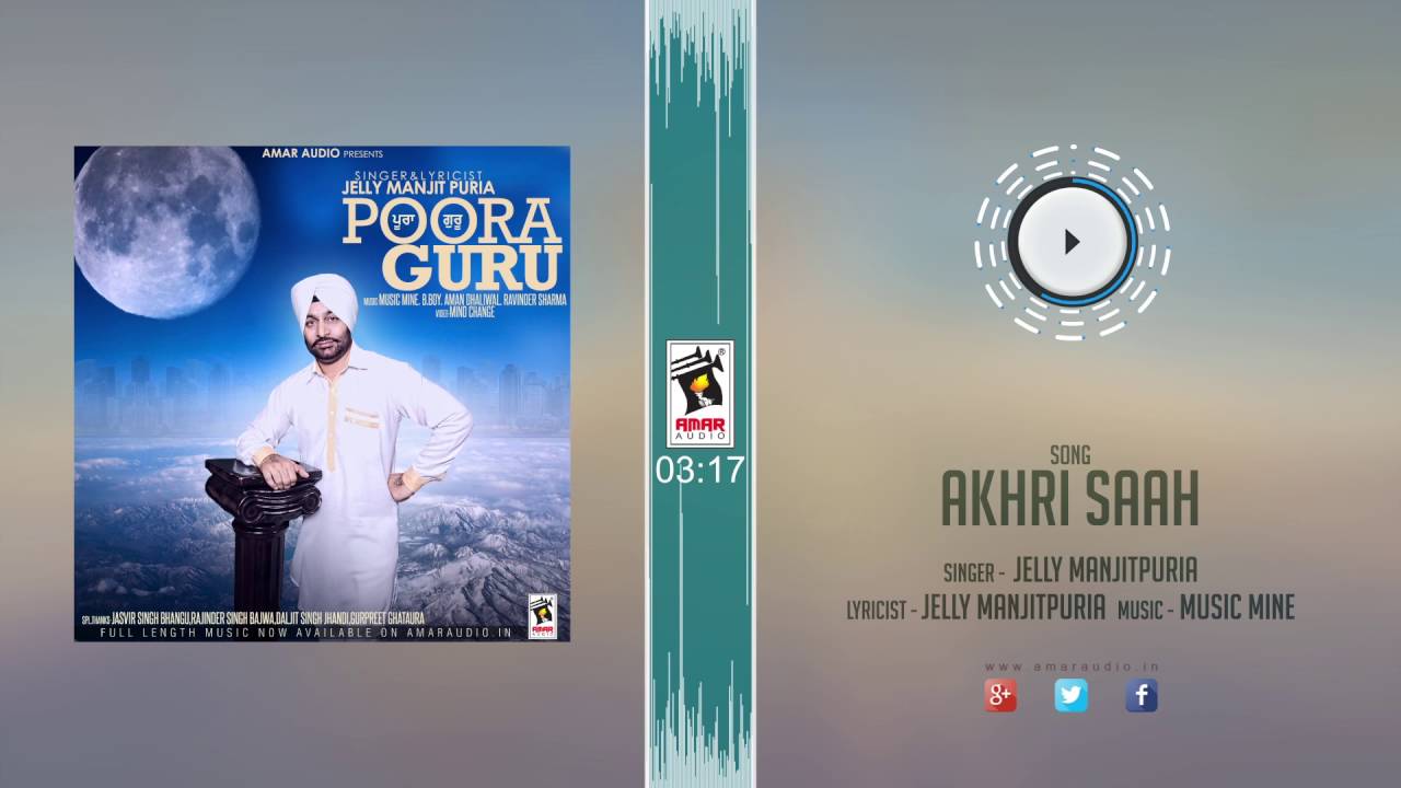 New Punjabi Songs 2016 || AKHRI SAAH || JELLY MANJITPURI || Punjabi Songs 2016 || HD AUDIO