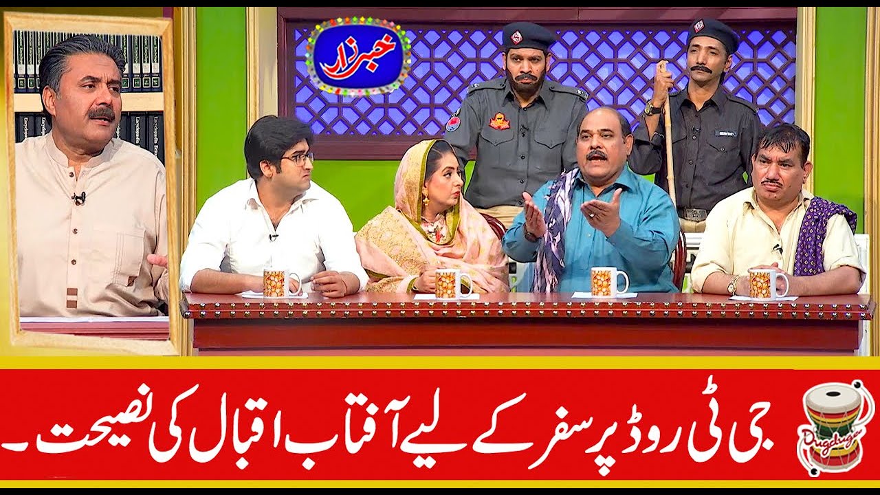 Best Of Amanullah Khan, Agha Majid, Nasir Chinyoti | Khabarzar with Aftab Iqbal | 21 September 2020