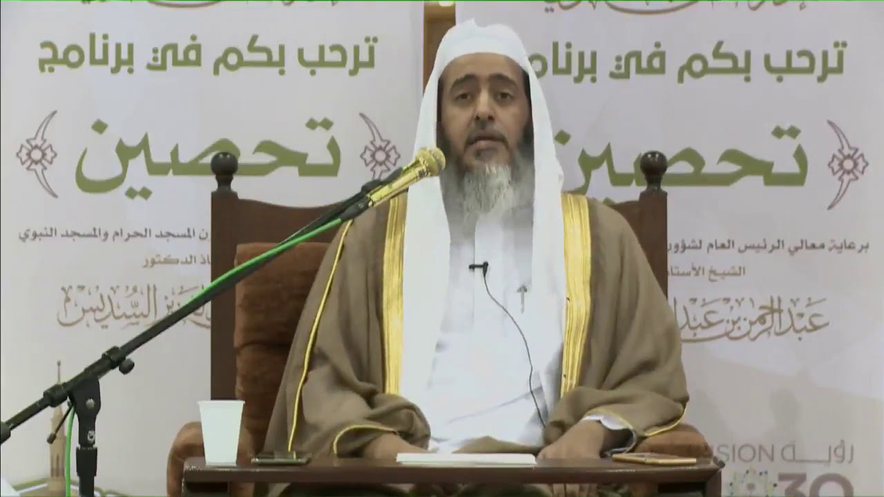 تعلموا فقه الحديث | الشيخ صالح العصيمي