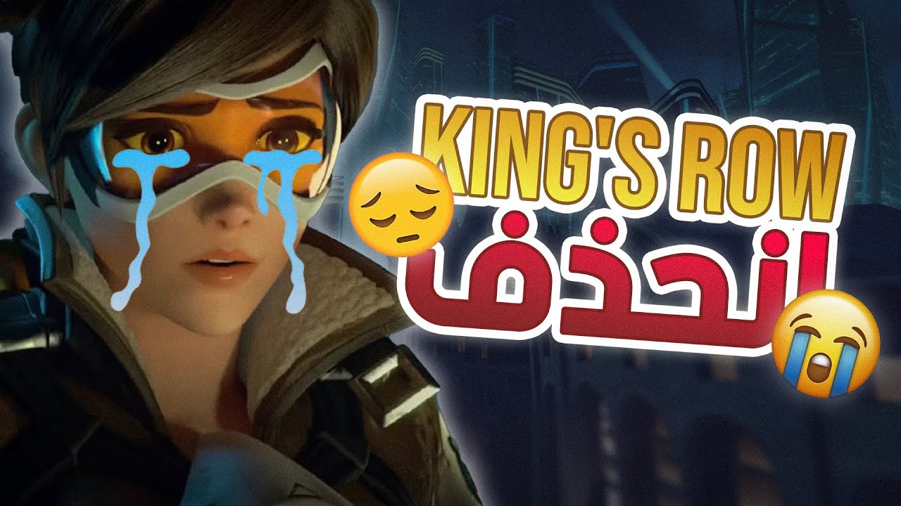 أحلى ماب عندي حذفوه 😔 | عشوائيات أوفرواتش