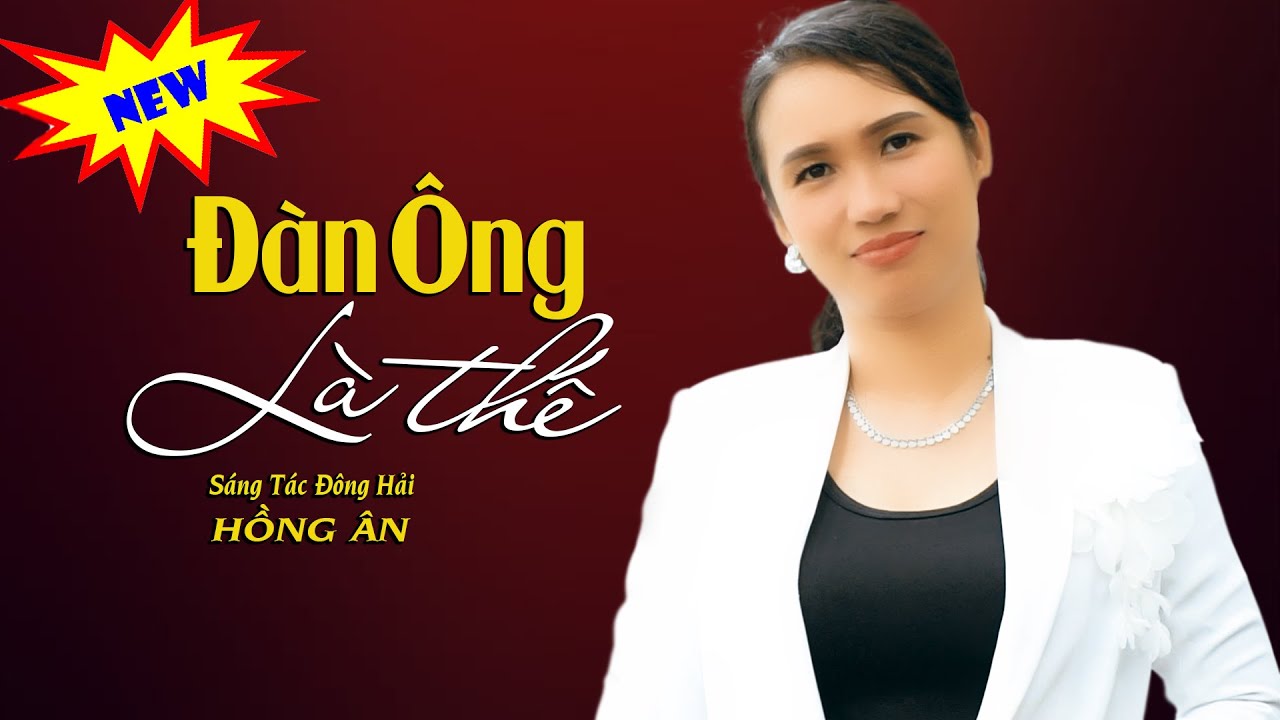 Đ&agrave;n &Ocirc;ng L&agrave; Thế - Giới Thiệu Ca Kh&uacute;c Mới Đang L&agrave;m Mưa L&agrave;m Gi&oacute; Mạng X&atilde; Hội - Hồng &Acirc;n || Giọng Ca Mới