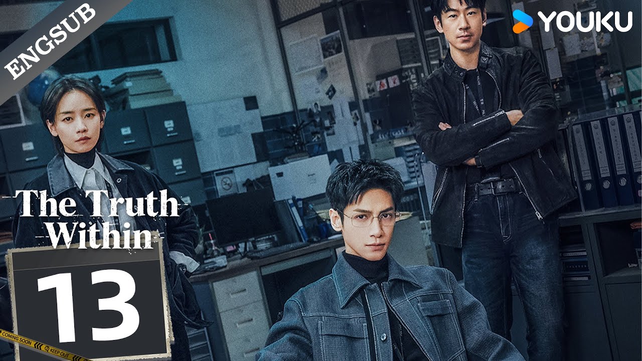 [The Truth Within] EP13 | Luo Yunxi / Cya Liu / Jiang Qilin / Fei Qiming | YOUKU