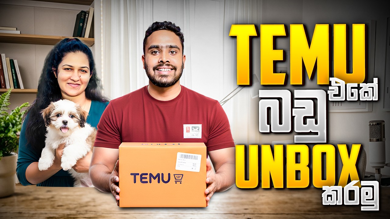 TEMU එකේ බඩු Quality ද?. Life@ship