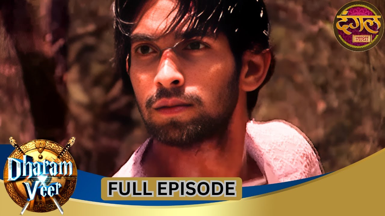 Dharam Veer | Full Episode 66 | Vikrant Massey, Rajat Tokas, Mugdha Chaphekar | Dangal TV Gathaa