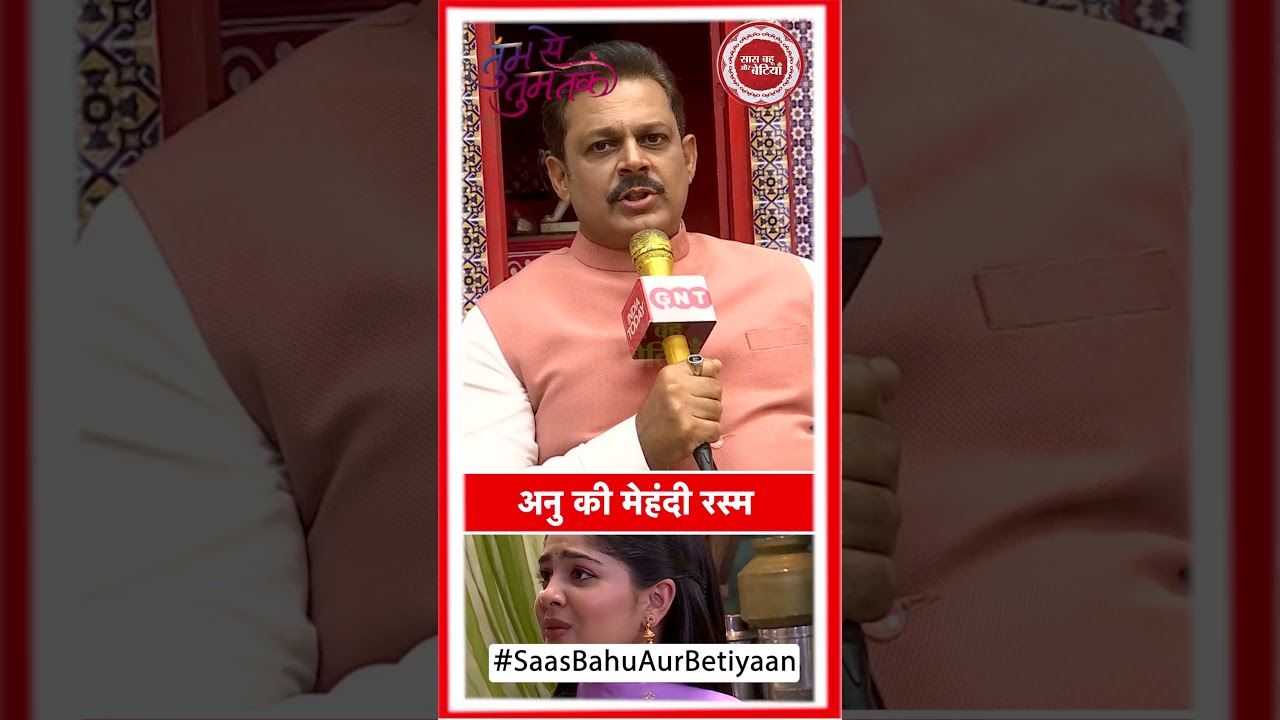 Tum Se Tum Tak: Anu's Mehndi Ceremony, But Still Waiting For Aryavardhan | SBB