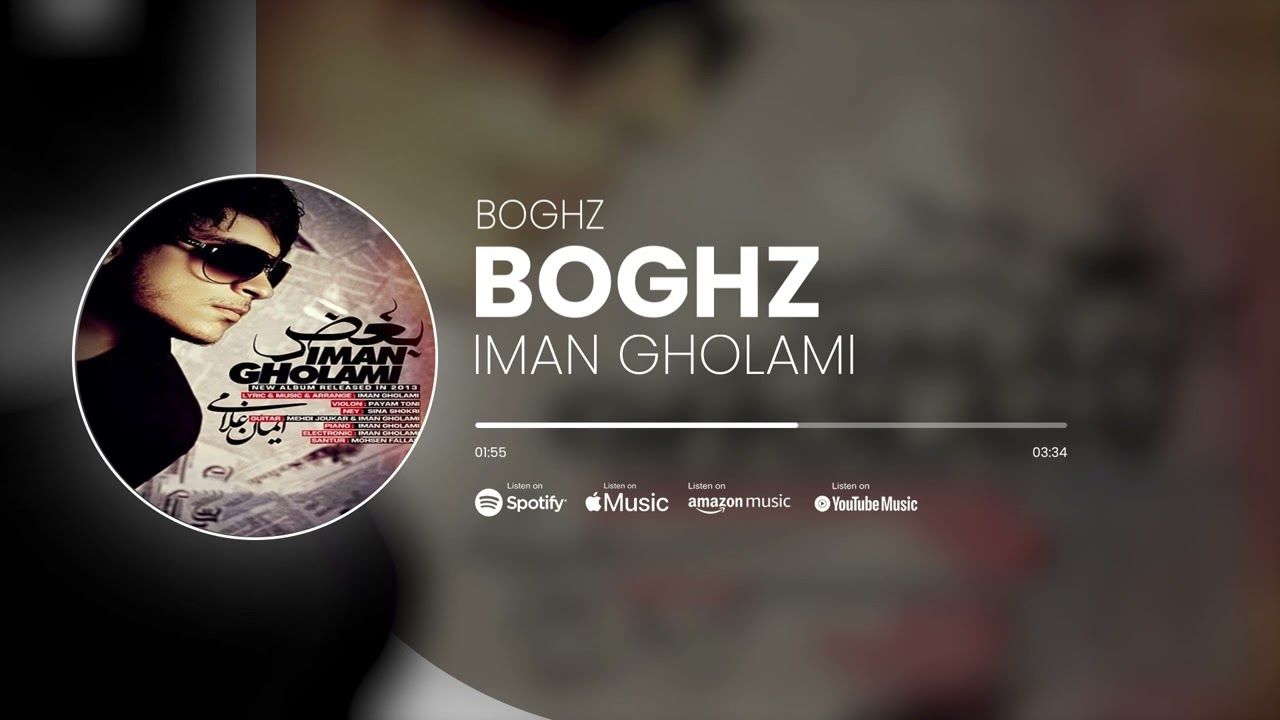 Iman Gholami - Boghz | آهنگ بغض از ایمان غلامی