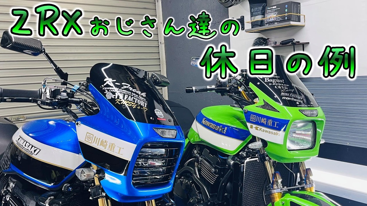 【バイク乗りのリアルな現実を紹介】おじさんライダーがDIYでバイクメンテナンスと町中華を楽しんだ例！タイヤとブレーキキャリパーの交換！