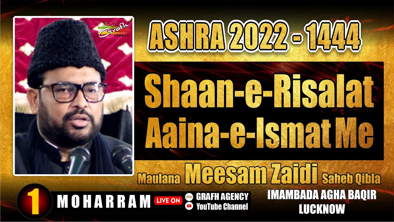 🔴 Live Maulana Meesam Zaidi | 1st Majlis | Ashra 1444 - 2022 | Imambada Agha Baqir | Lucknow India