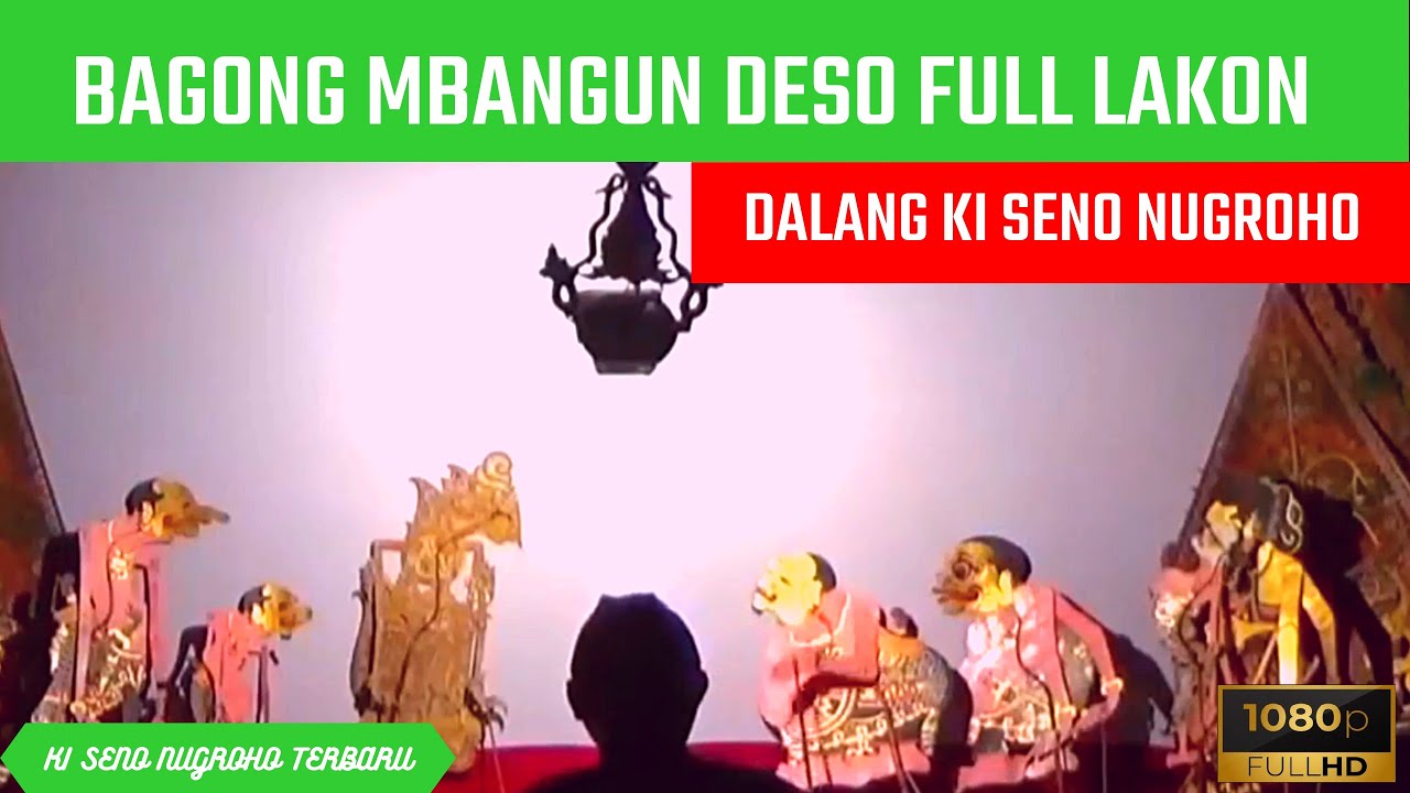 WAYANG KULIT FULL LAKON BAGONG MBANGUN DESO DALANG KI SENO NUGROHO