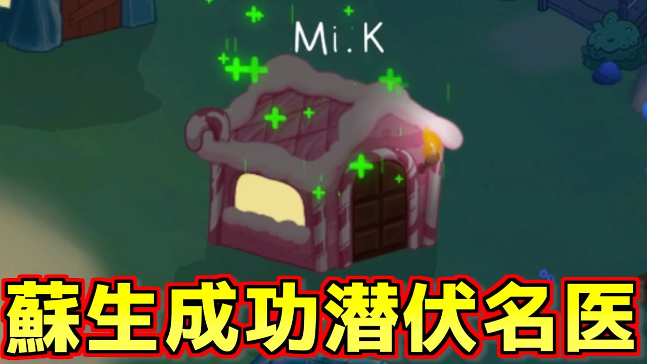 潜伏ドクターはこれが一番気持ちいいんだから！【Feign / #ららフェ 】