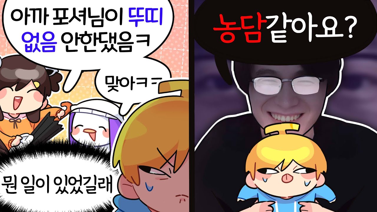 뚜띠사랑단