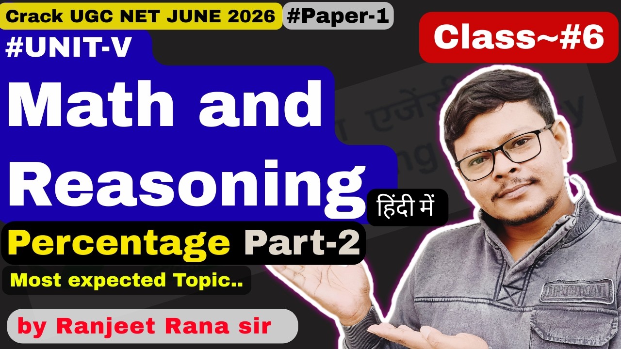 Percentage Part-2 | Unit-V Math & Reasoning | UGC NET Paper-1 | Class#6 | Most Expected Questions |