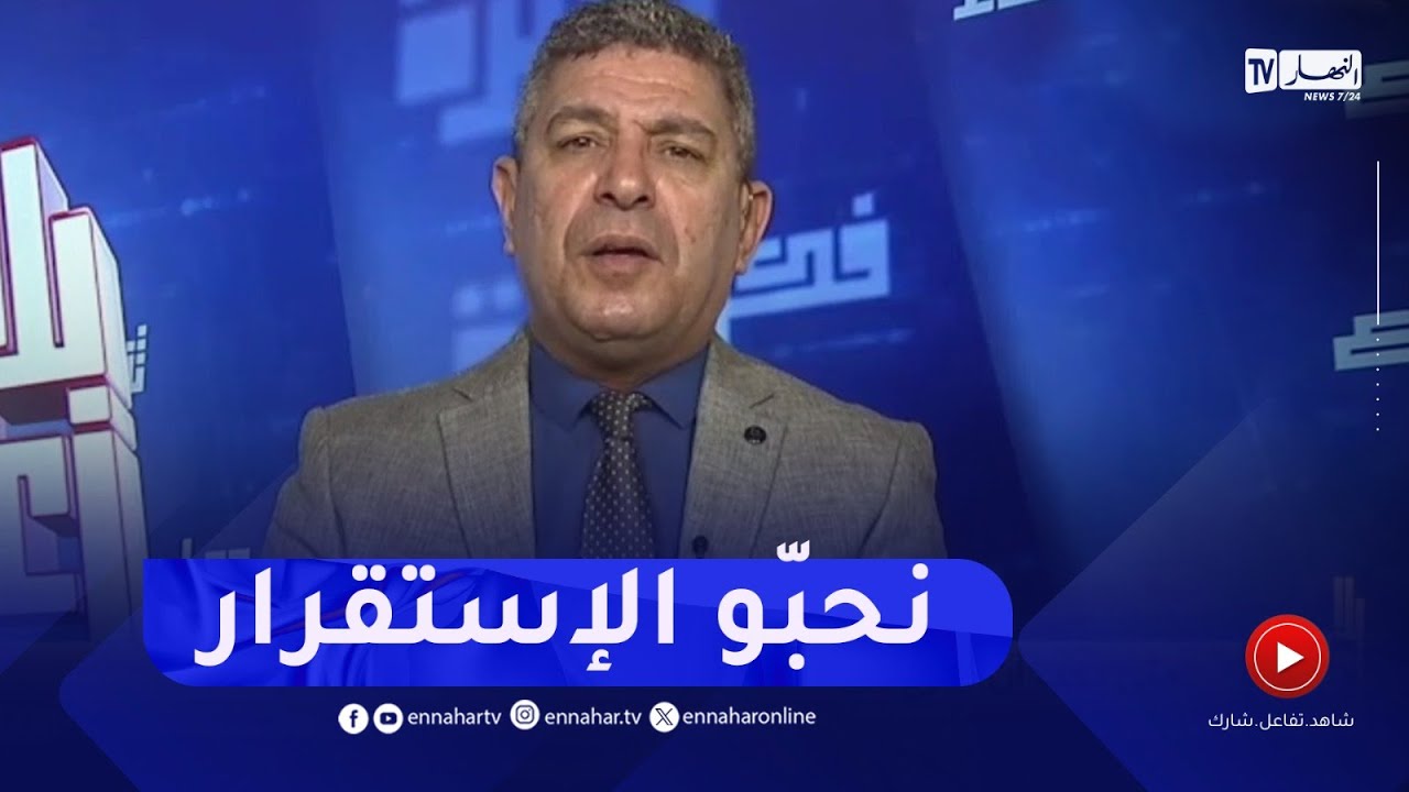 بلا زعاف مع أ.الدكتور نورالدين بكيس : متى يجب أن تخرج من منطقة الراحة ؟