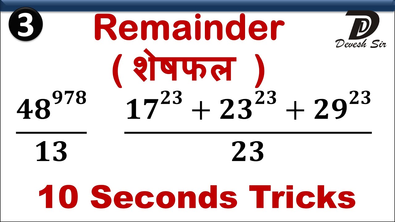 ✓ Remainder - Totient & Basic | शेषफल | Remainder theorem | RRB NTPC | SSC | Devesh Sir