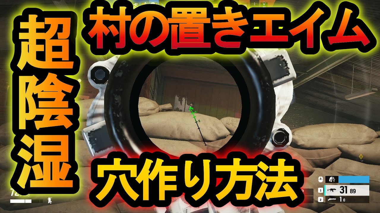 【R6S】イアナ爆強化!壁を抜き続ける強化武器で陰湿な穴から攻め続ける！？【レインボーシックスシージ】