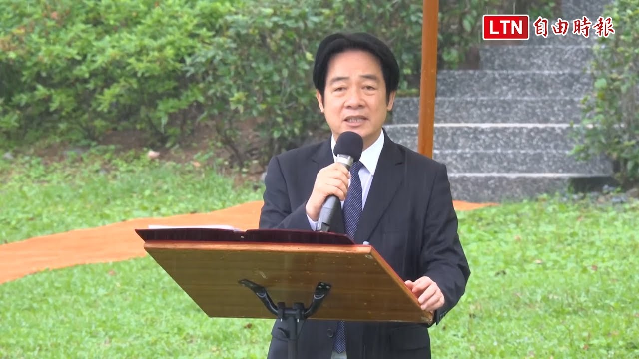 紀念鄭南榕殉道 賴清德：確保台灣主權才能得到和平