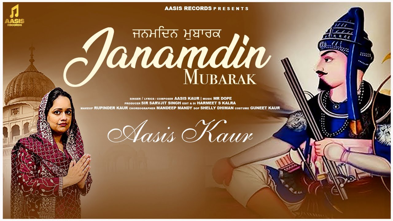 Janamdin Mubarak | Aasis Kaur | Baba Hanuman Singh Ji | Happy Birthday | Gurudwara Singh Shaheedan