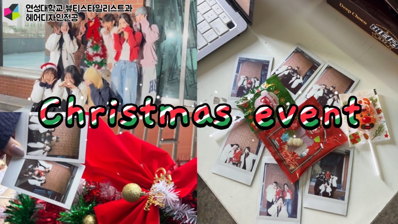 연성대 크리스마스 이벤트 현장🎅🏻🎄학생들과 함께한 폴라로이드 & 간식 룰렛 | 연성대학교 뷰티스타일리스트과 헤어디자인전공