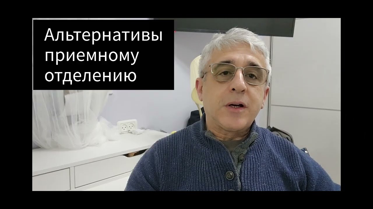 В Израиле война, а у вас проблемы со здоровьем. Что делать, что не делать, куда идти за помощью?