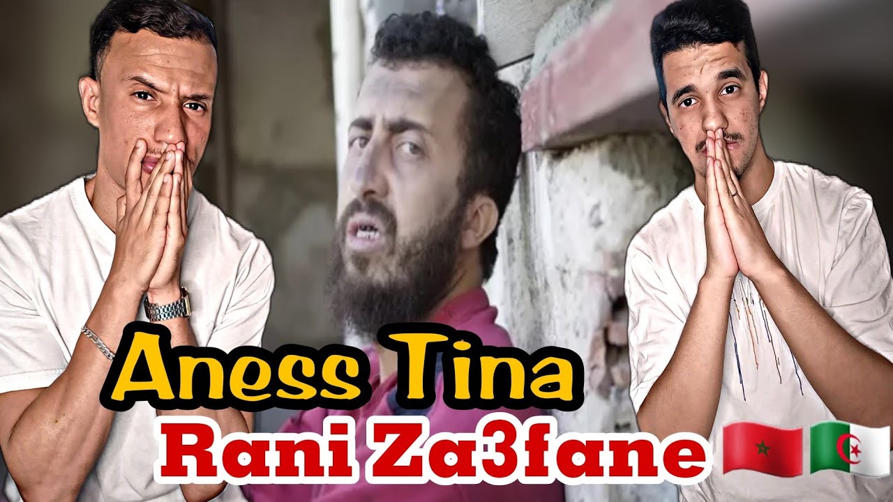 Anes Tina | راني زعفان [Reaction]🇲🇦🇩🇿  فيديو عامر رسائل برافو أنيس🔥