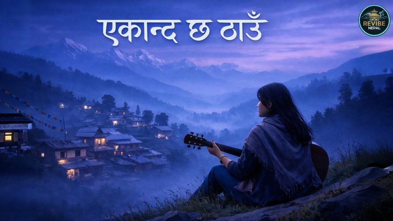 Ekanta Chha Thaun - revibeNepal (Acoustic Female Version) | Official Lyric Video