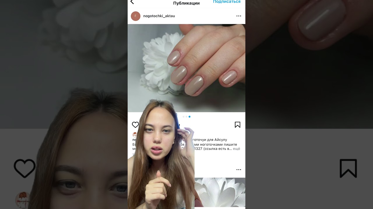 Третья часть оцениваю свои работы как мастер маникюра 2019 г.🫶🏻￼ 
