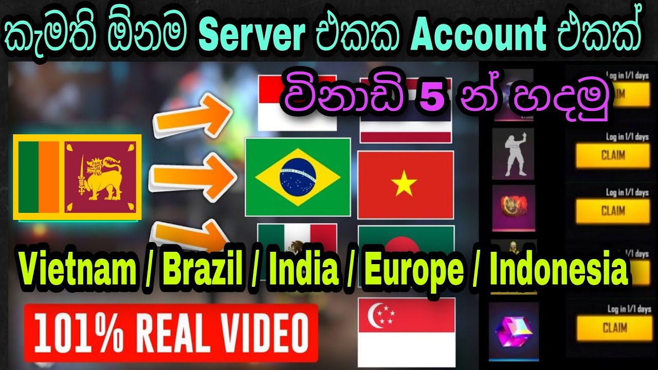 ඕනම Server එකක් විනාඩි 5 න් | How To Change Server In Free Fire 2022 | How To Change Region 2022