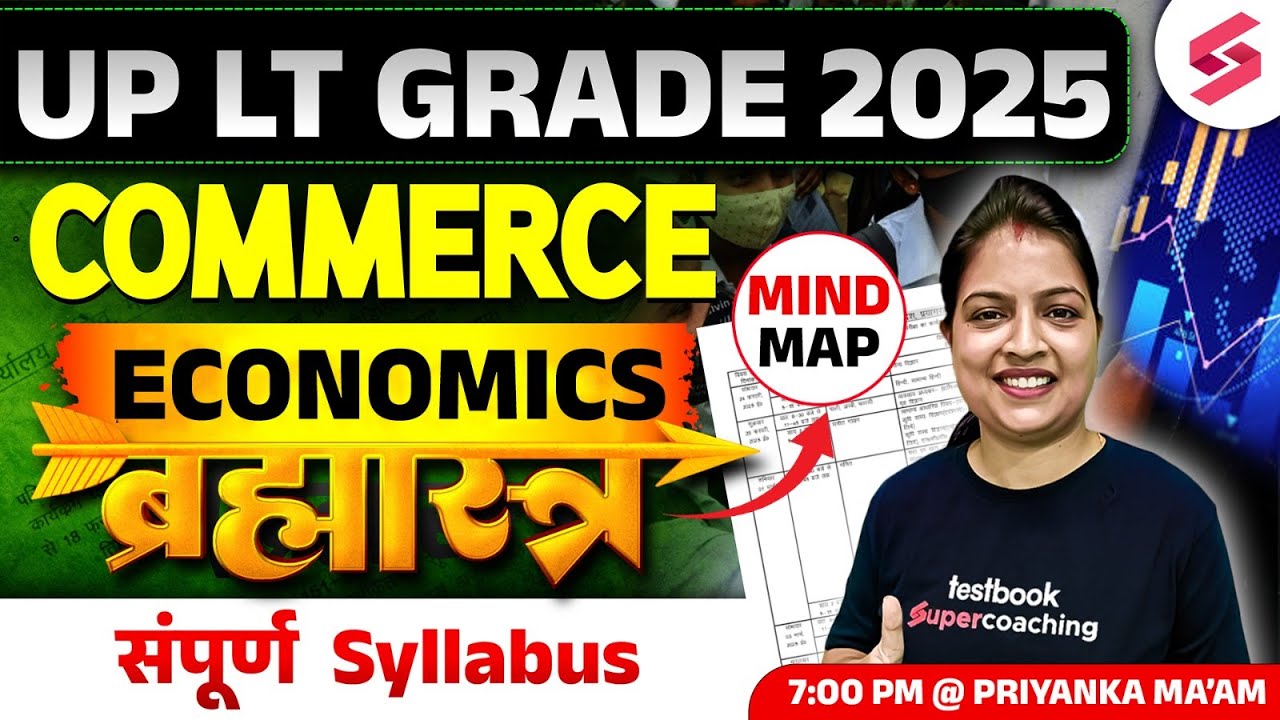 UP LT Grade Commerce 2025 | UP LT Grade Commerce Accountancy Classes | LT Grade Commerce By Priyanka