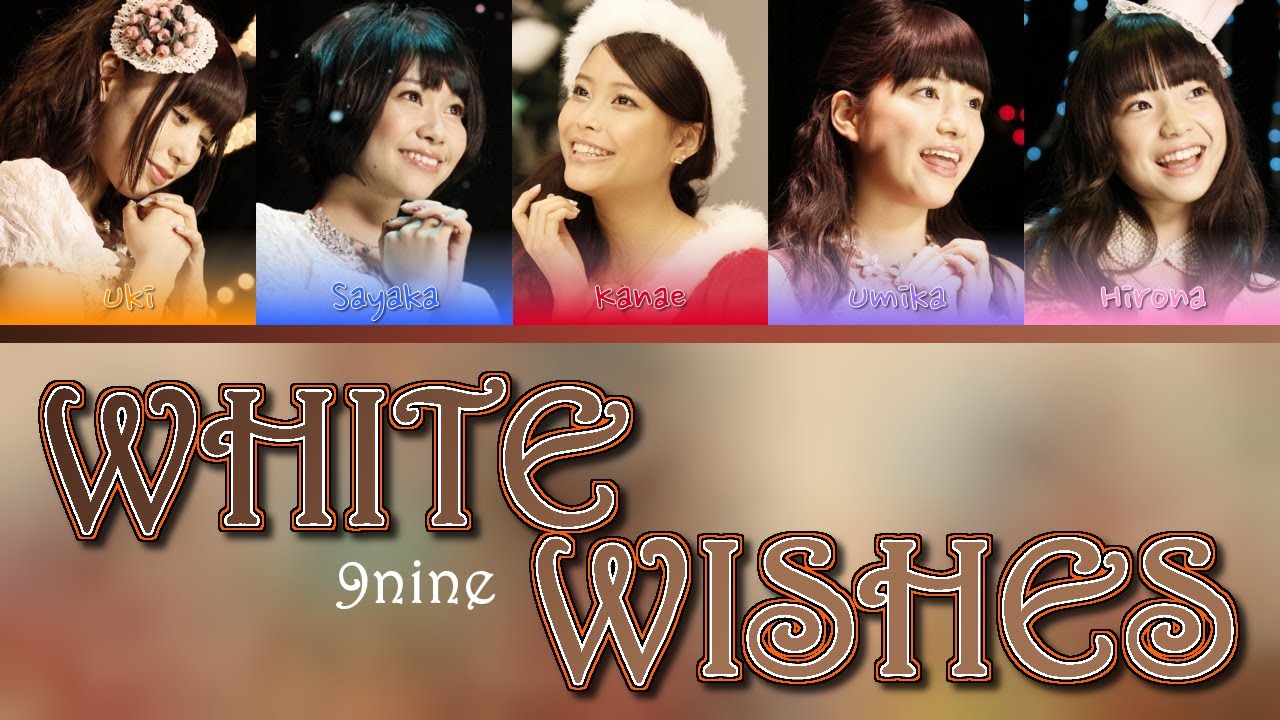9nine - White Wishes (Color Coded Lyrics + Line Distribution)