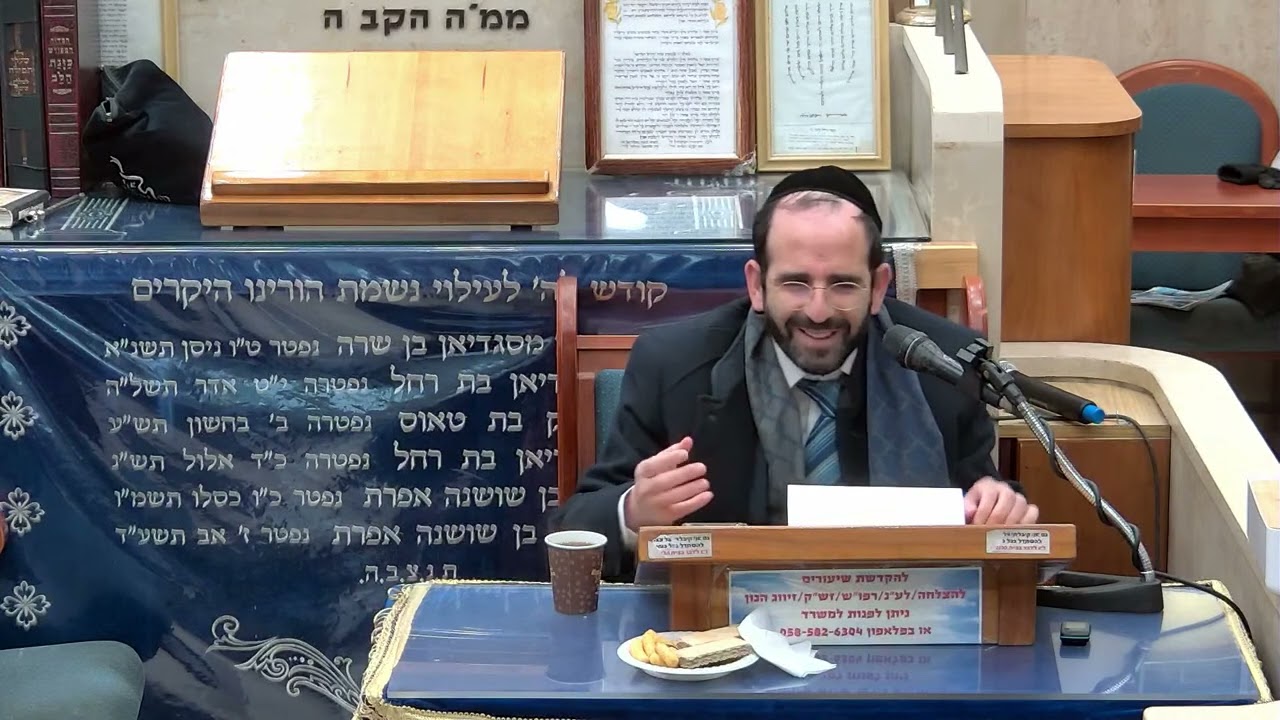 הרב אליהו פנחסי  •  בטעות בלעתי זבובון  ! ! !