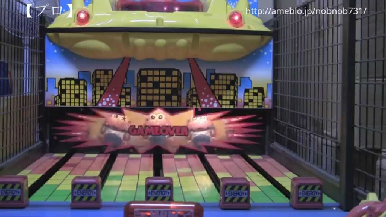 コズモギャングズ（namco）　［エレメカ　COSMOGANGS］