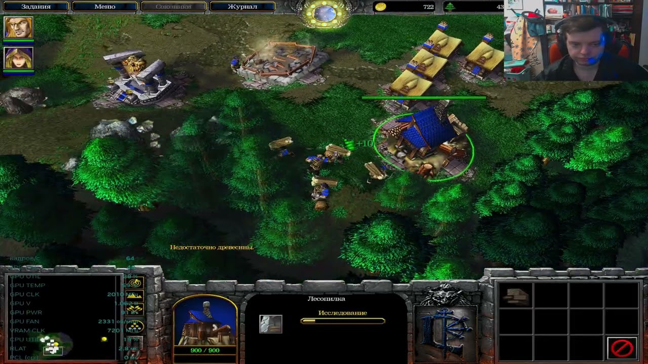 Прохождение по Warcraft 3 Reign of chaos лицензия с диска с EAX 2.0 часть 5