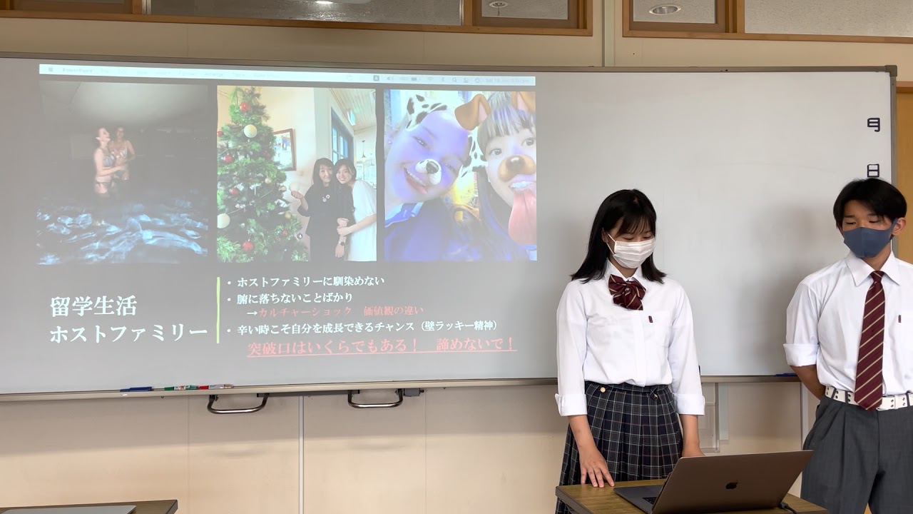 IMコース紹介動画（在校生）
