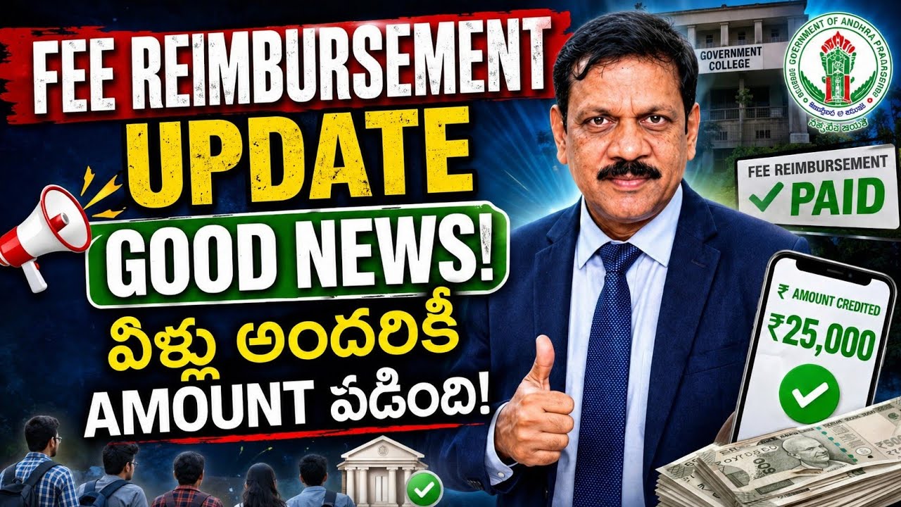 Fee Reimbursement Update