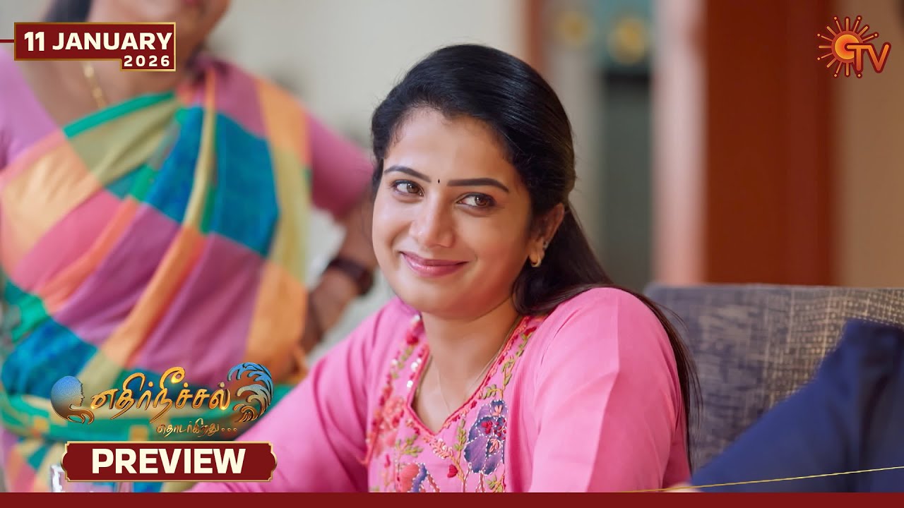 Ethirneechal Thodargiradhu - Preview | 11 Jan 2026| Tamil Serial | Sun TV