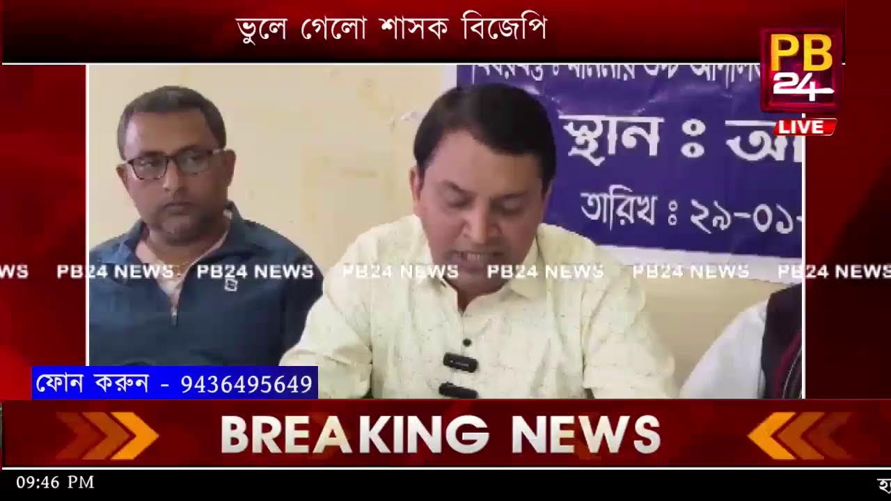 সুপ্রিমকোর্টে রাজ্য সরকার ভোটের আগের প্রতিশ্রুতি ভুলে গেলো শাসক বিজেপি