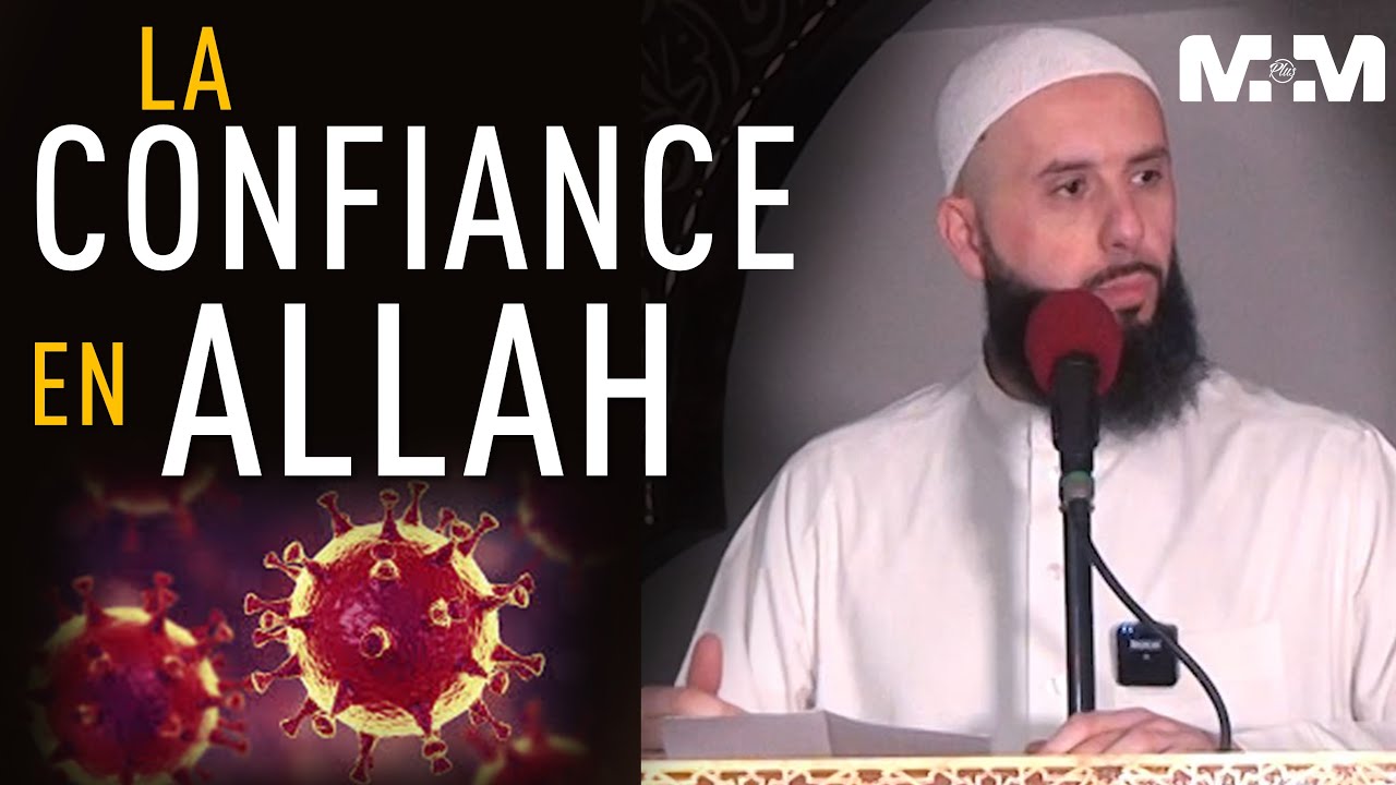 La confiance en Allah face au coronavirus