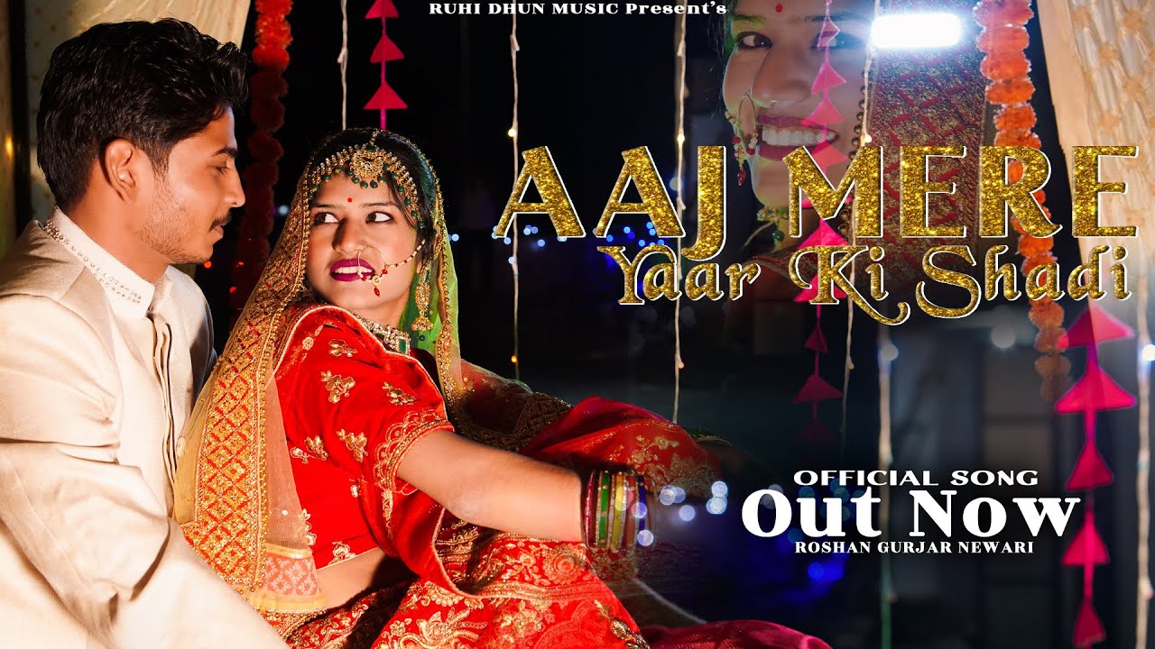 Aaj Mere Yaar Ki Shadi New Hariyanvi letest DJ song Rahul pilaniya, Roshan gurjar newari Tanu Varma